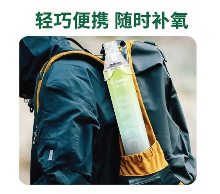 Portable Oxygen Can for Travel 1400ml Lowest